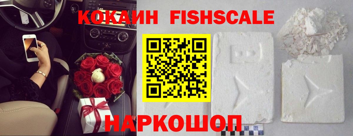 Cocaine VHQ Нальчик