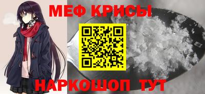 мет Гагарин