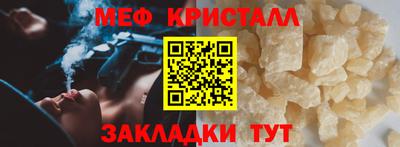 мет Гагарин