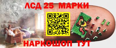 бутик Гай