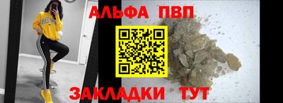 бутик Гай