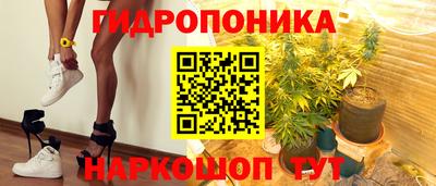 бутик Гай