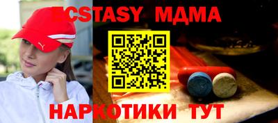бутик Гай