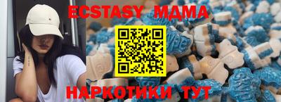 бутик Гай