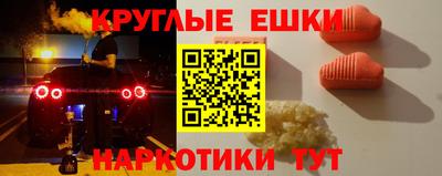 бутик Гай
