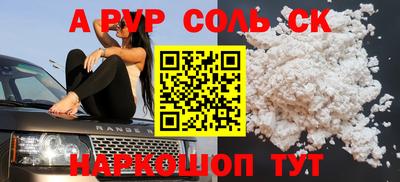 мет Гагарин