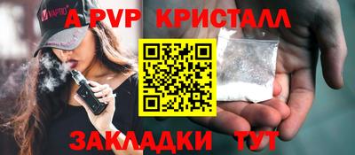 бутик Гай