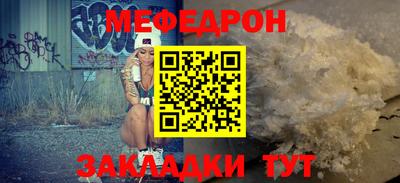 мет Гагарин