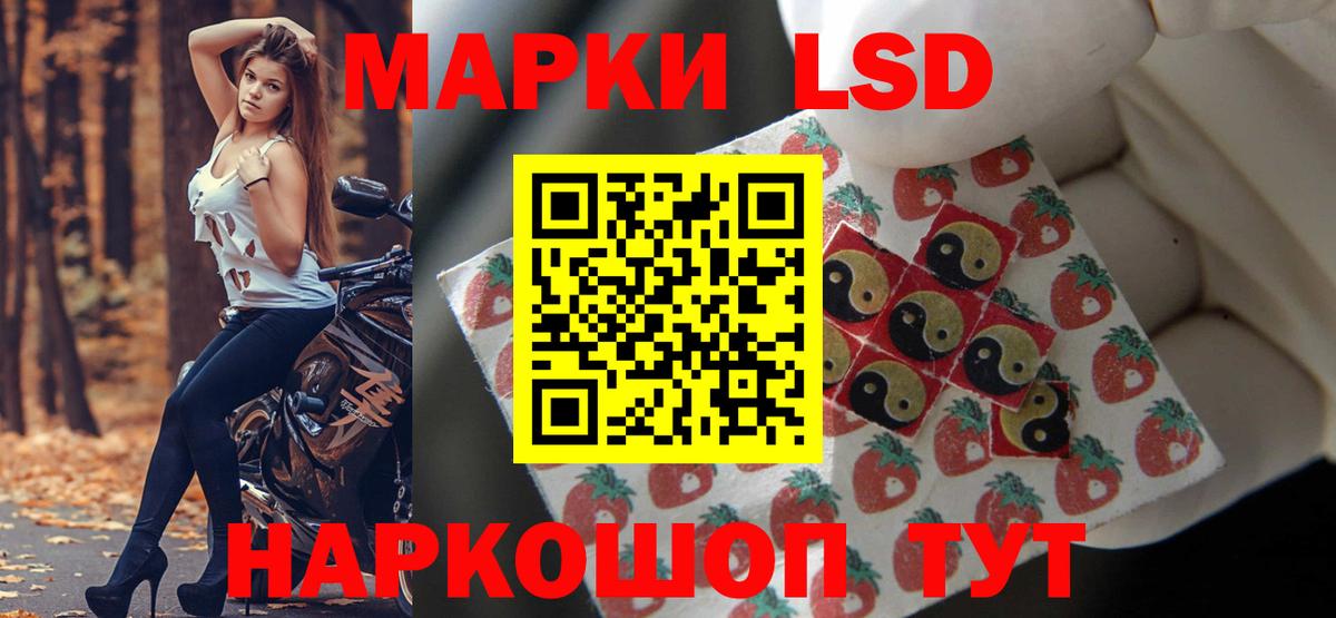 ЛСД экстази ecstasy Нальчик