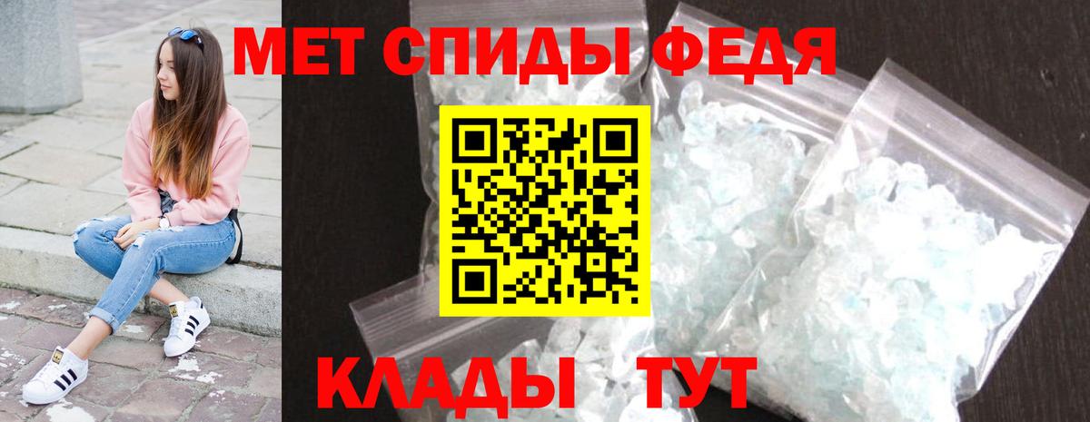 МЕТАМФЕТАМИН мет  Вход с VPN  Нальчик 