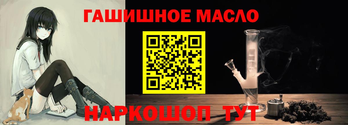 Дистиллят ТГК гашишное масло  Вход с VPN  хочу наркоту  Нальчик  Дистиллят ТГК жижа 