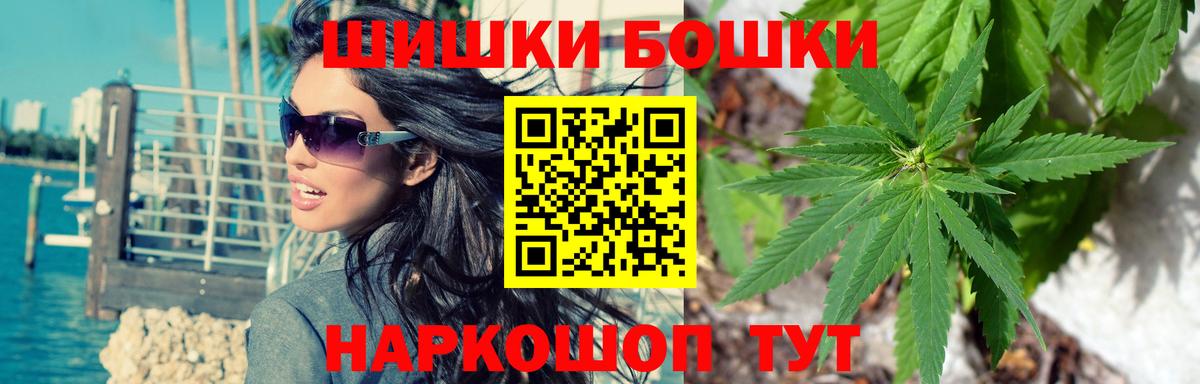 Бошки марихуана Amnesia Нальчик