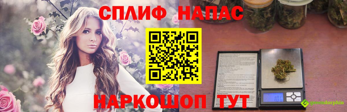 МАРИХУАНА SATIVA & INDICA  Бошки марихуана Ganja  Вход с VPN  Марихуана марихуана  Нальчик  МАРИХУАНА семена 